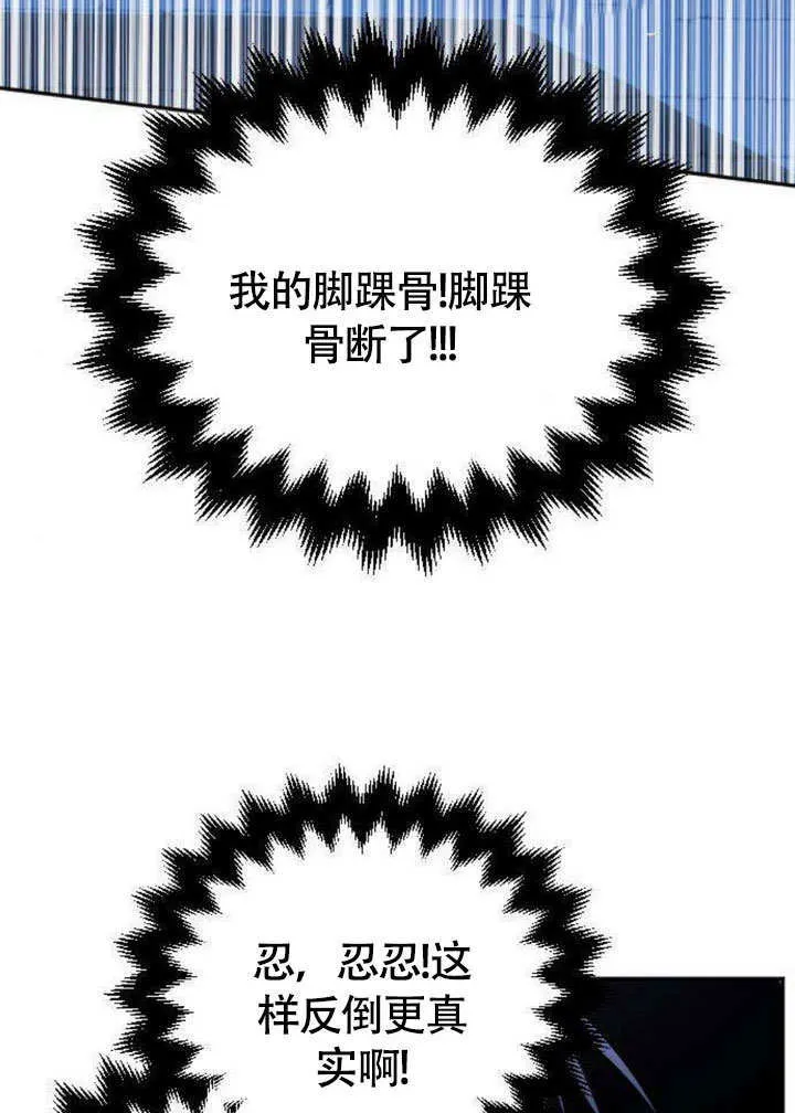 第06话65