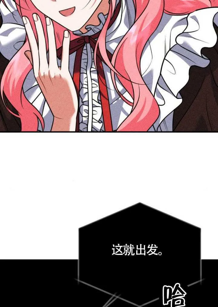 第29话9