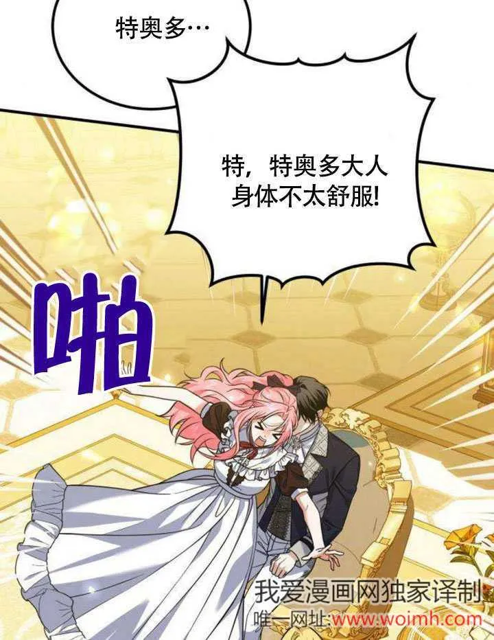 第14话9