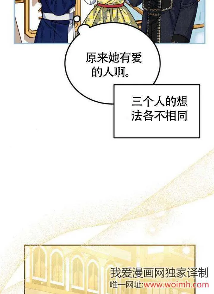 第19话84