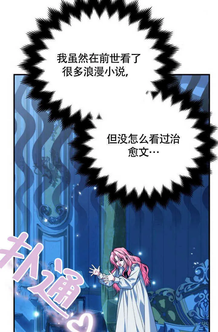 第22话3