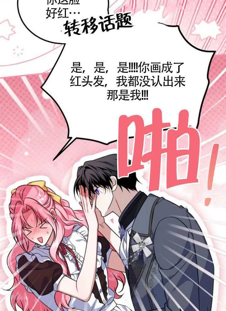 第51话53