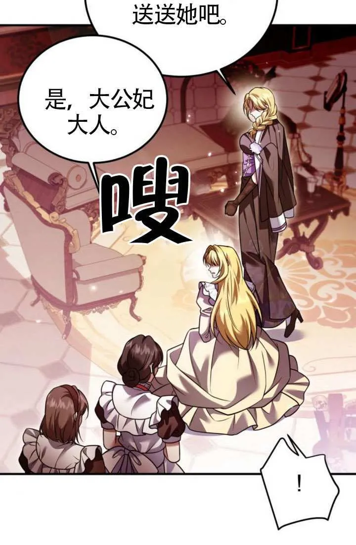 第38话23