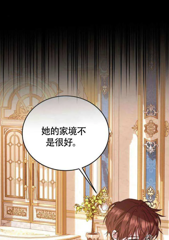 第08话67
