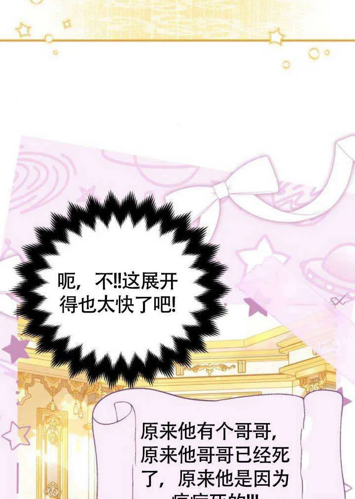 第21话1
