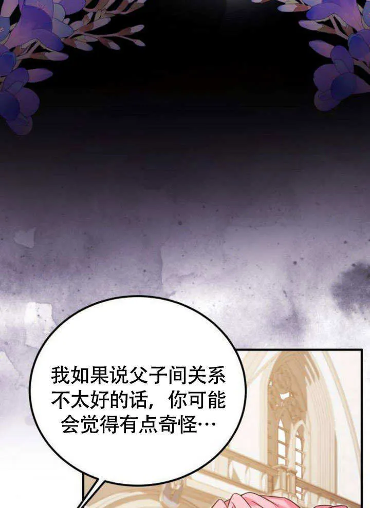 第10话43