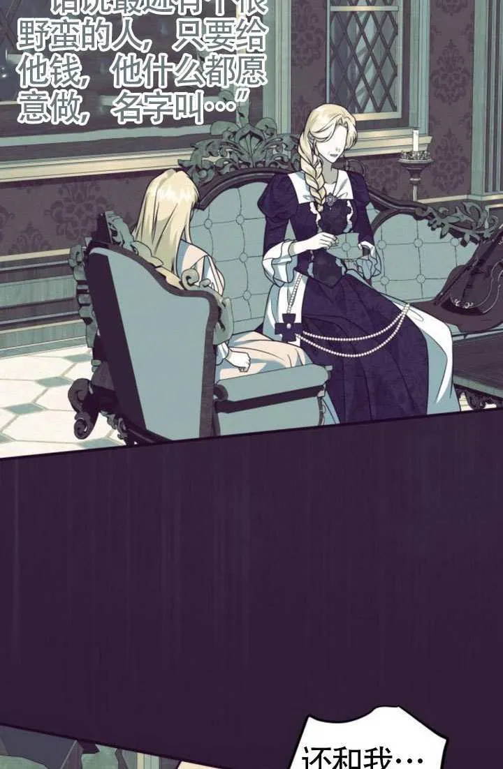 第38话15