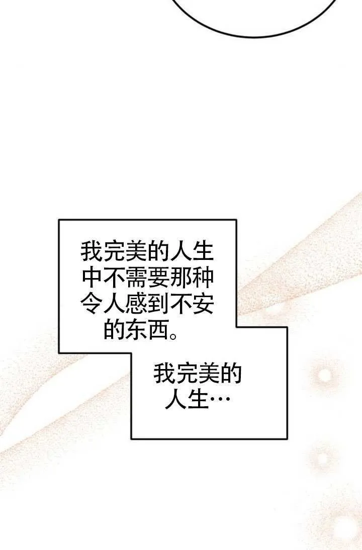 第38话30