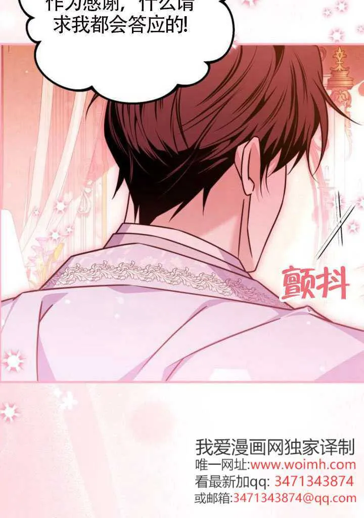 第49话63