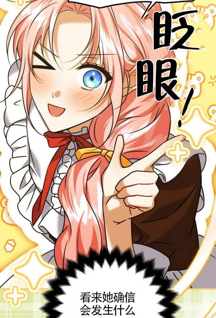 第45话41