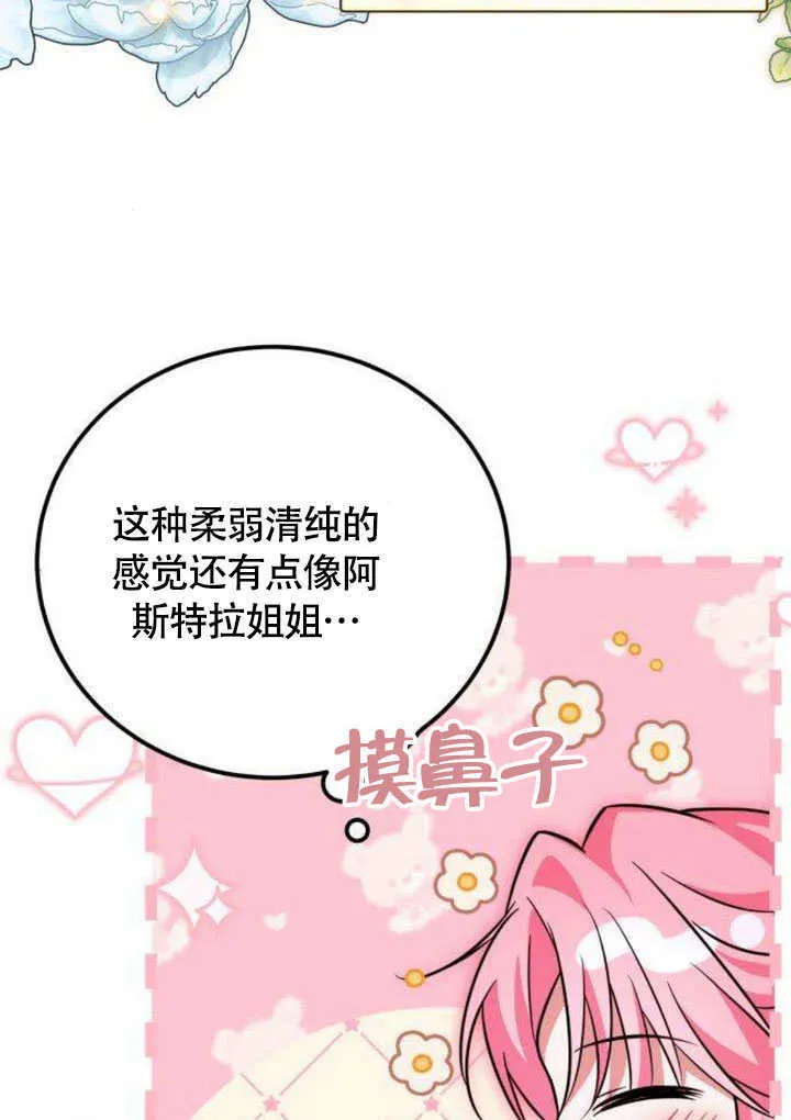 第13话74