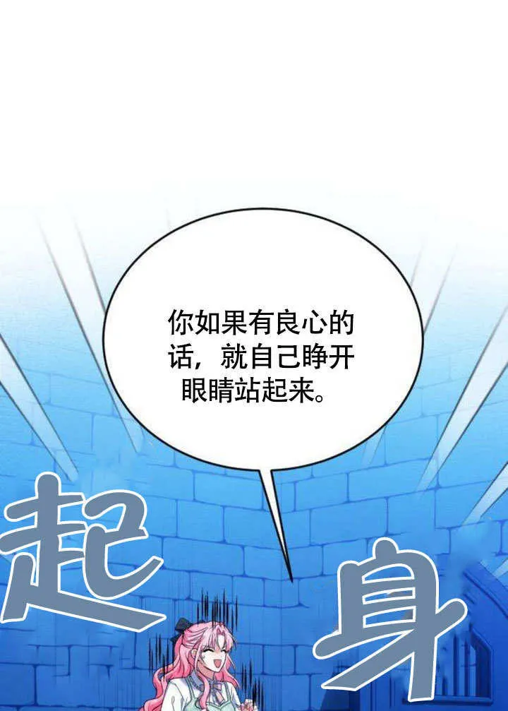 第06话72