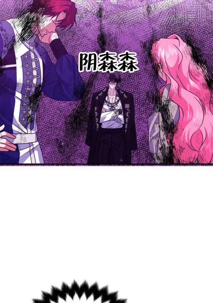 第33话70