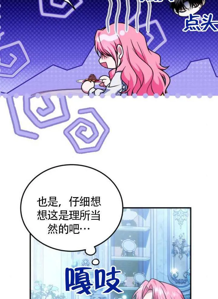 第24话62