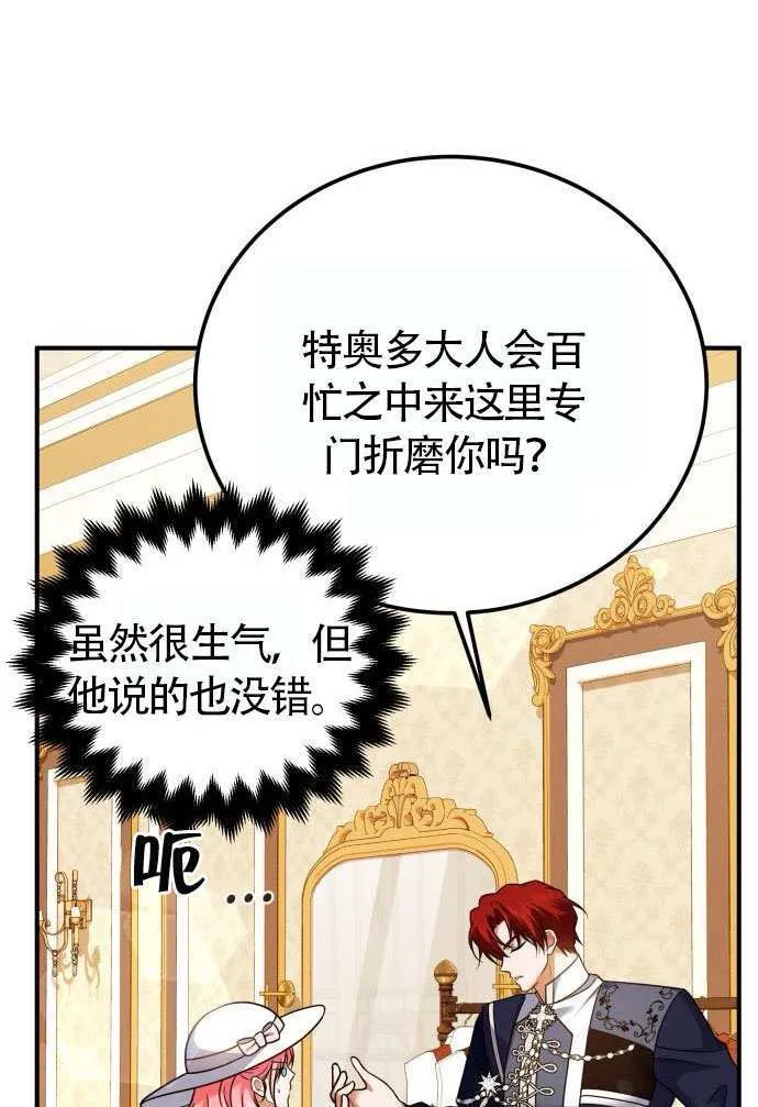 第37话41