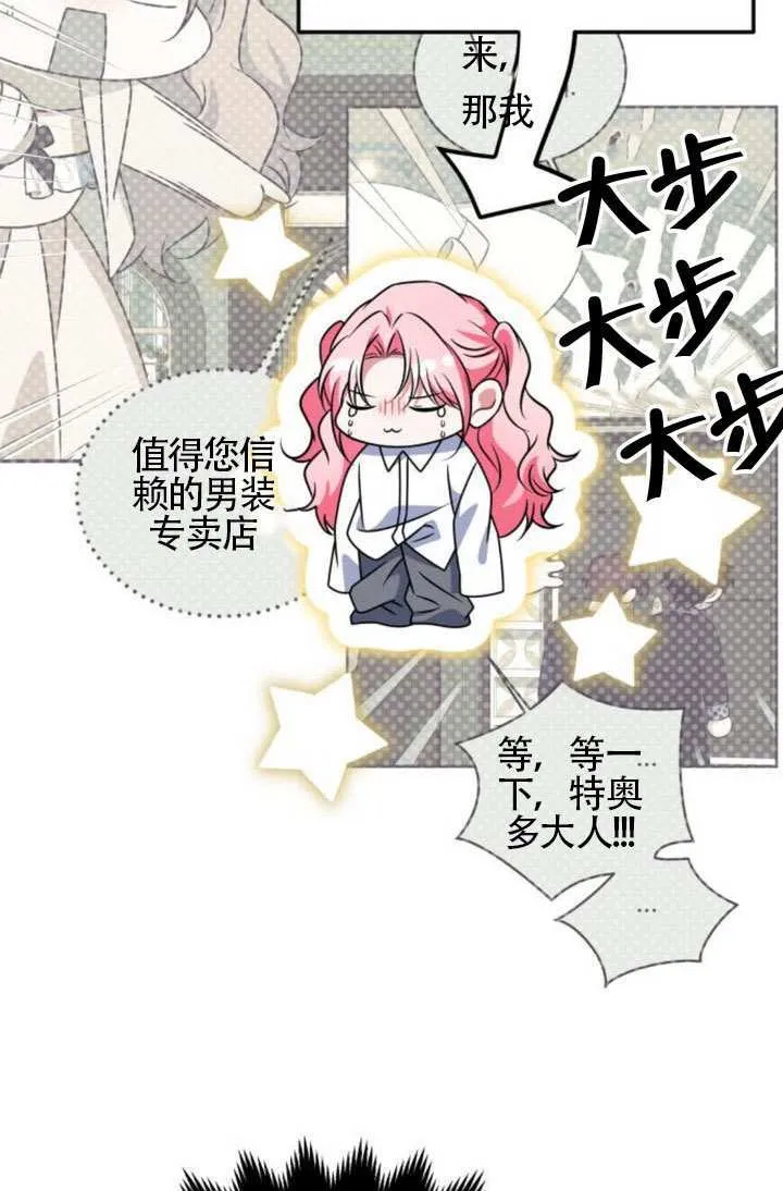 第38话48