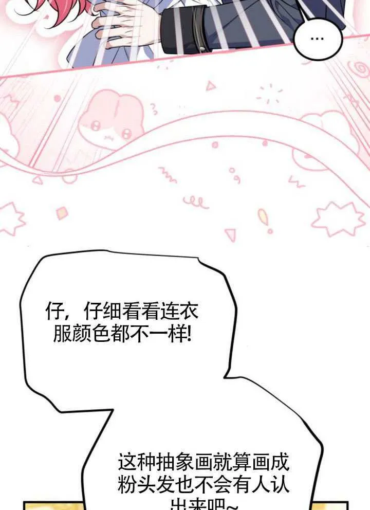 第51话54