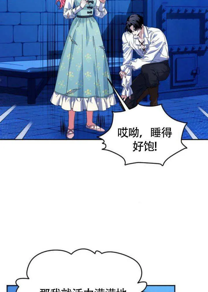 第06话73