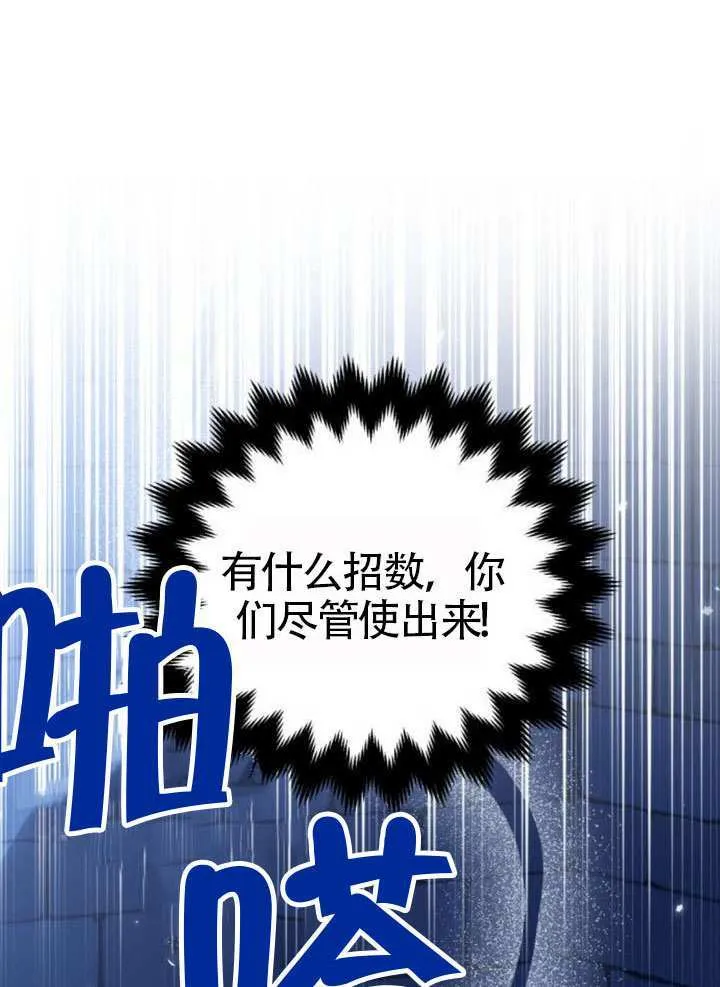 第34话48