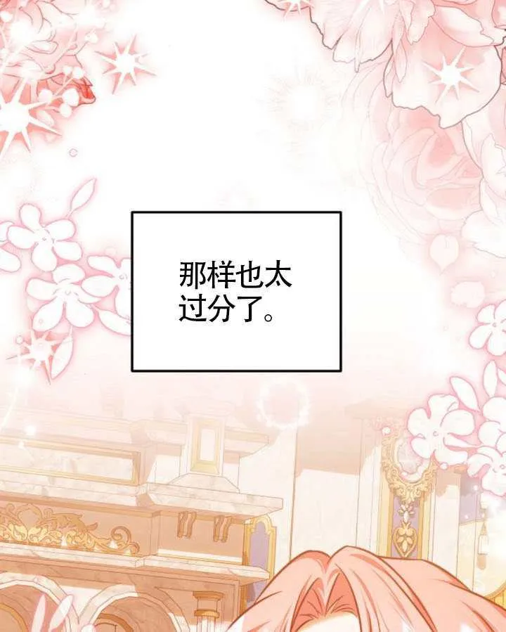 第44话86