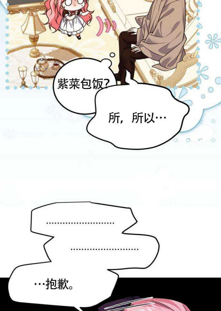 第21话32