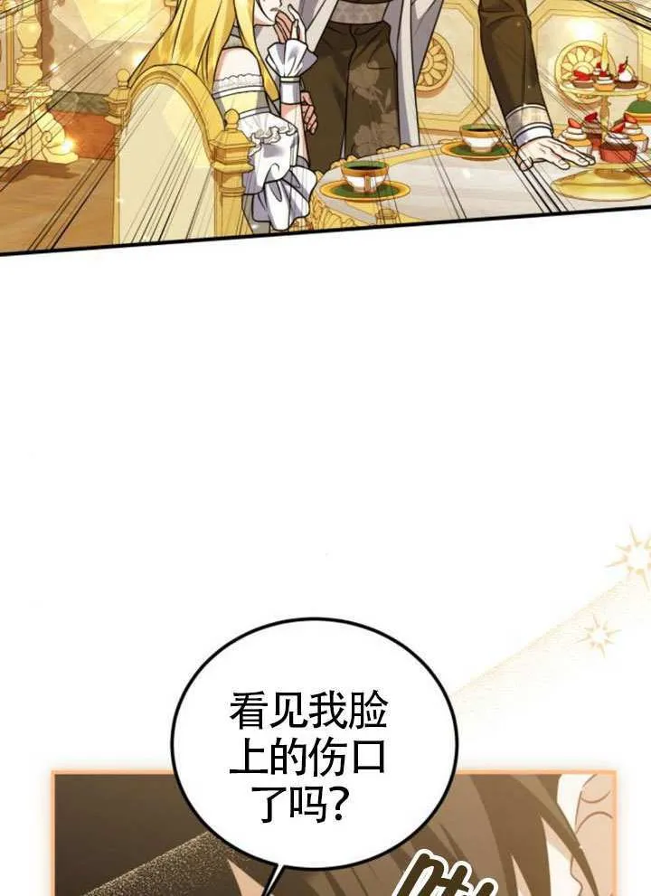 第35话18