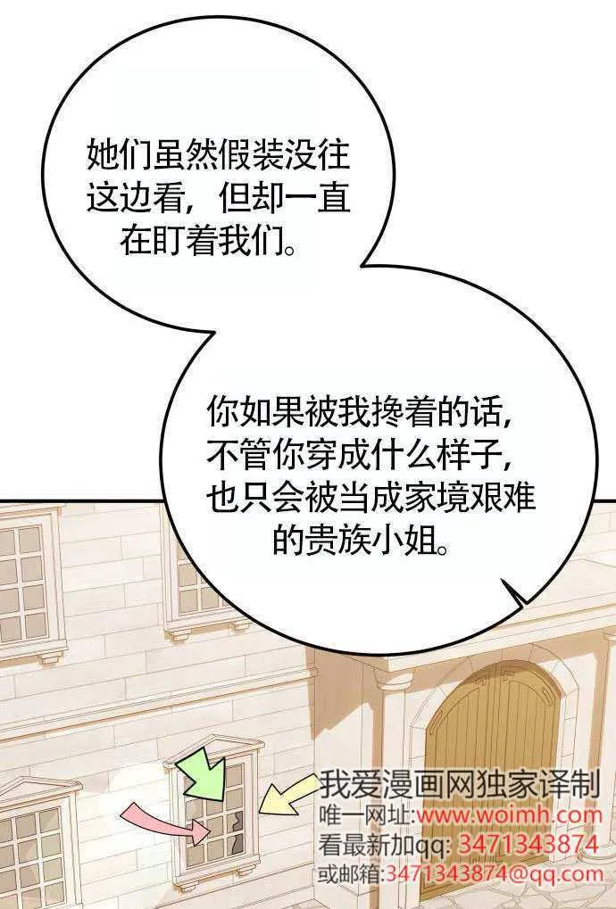 第37话71