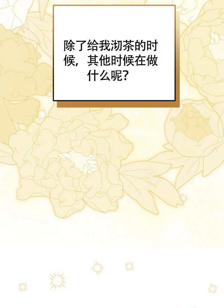 第23话53