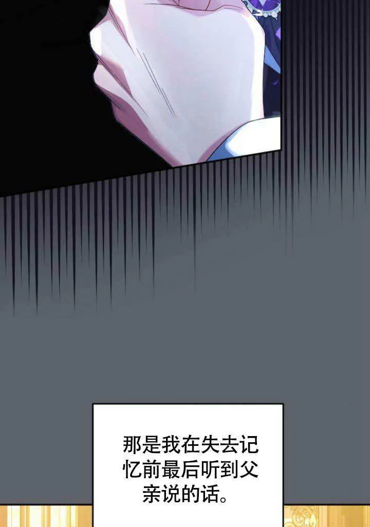 第05话49