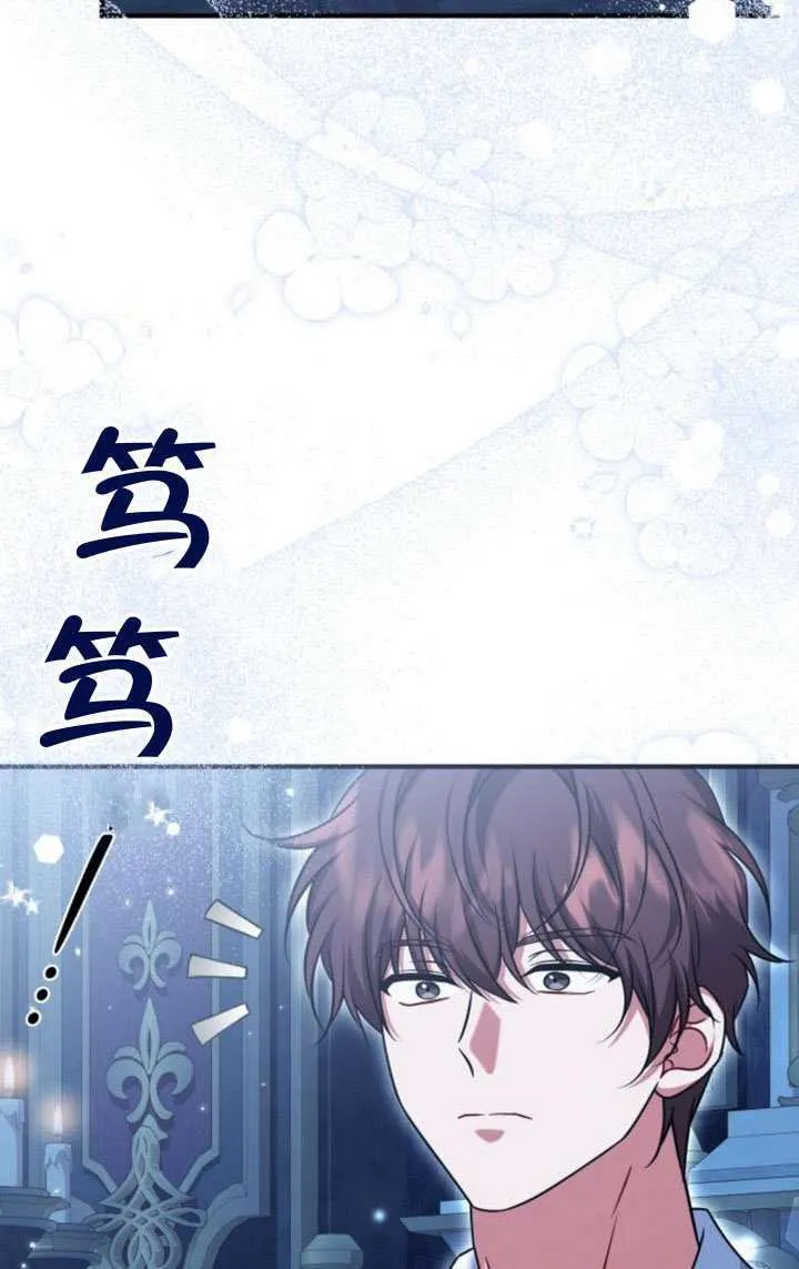第43话13