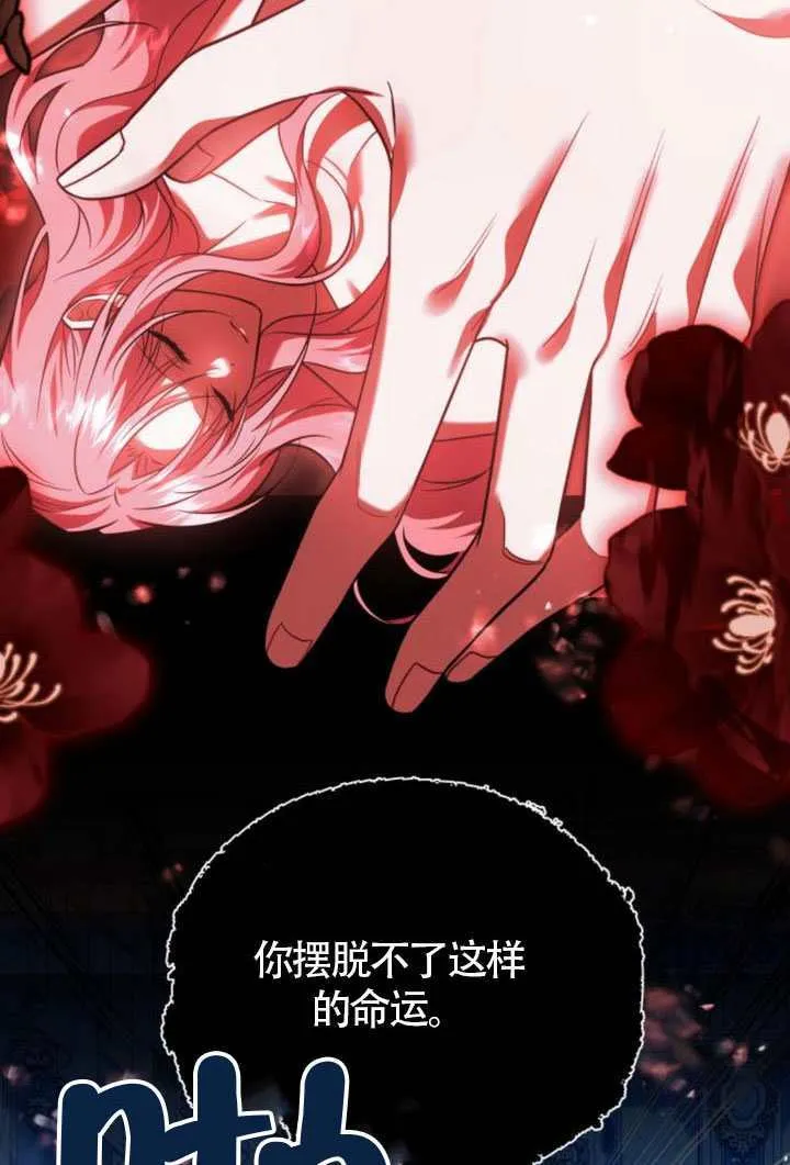 第24话97
