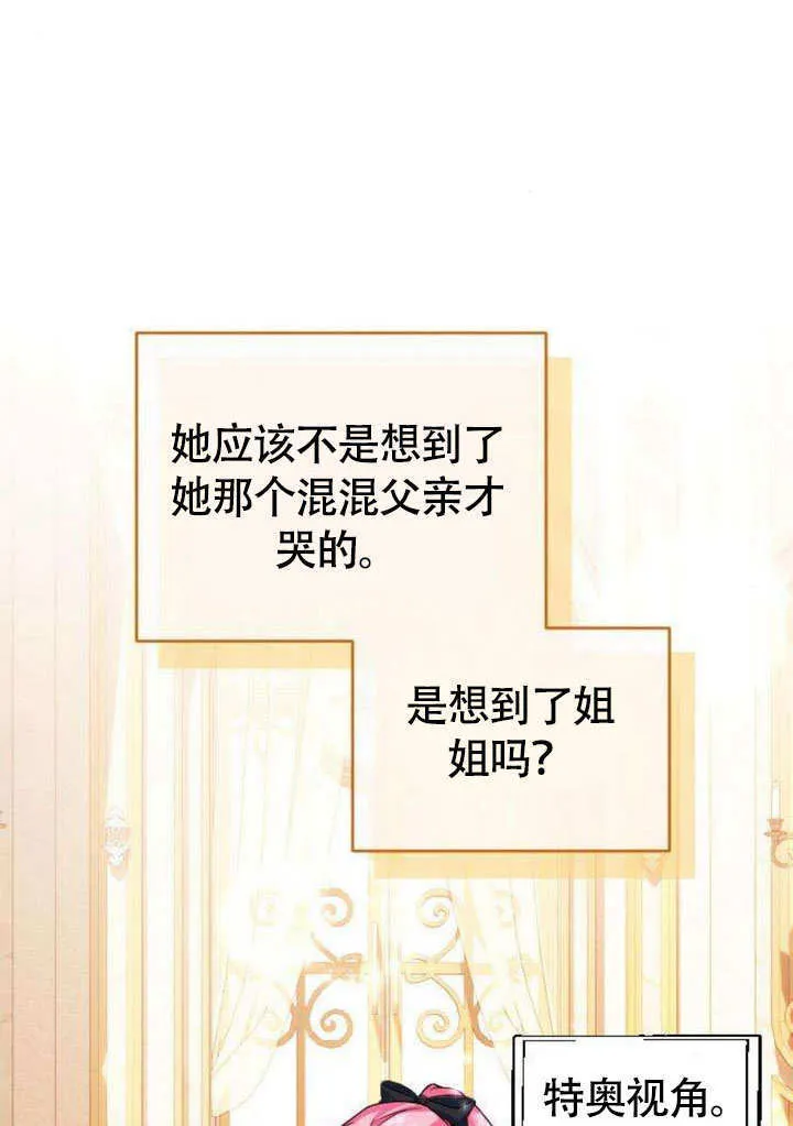 第08话82