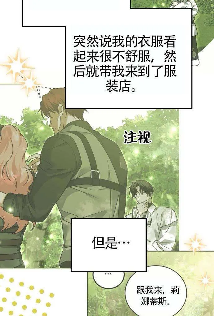 第37话5