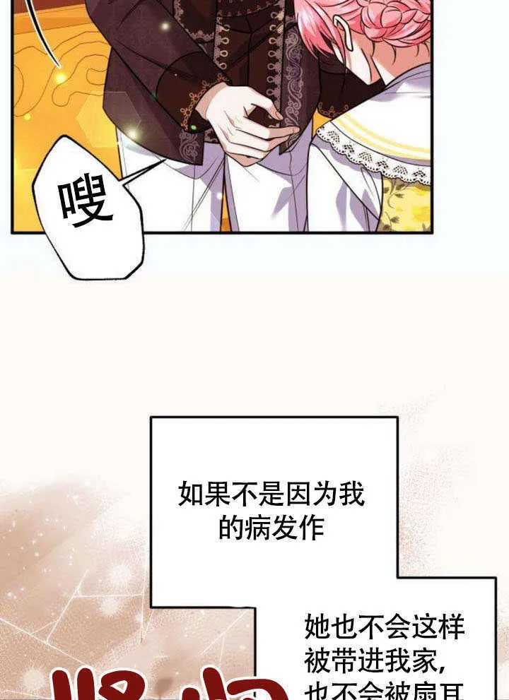 第20话20