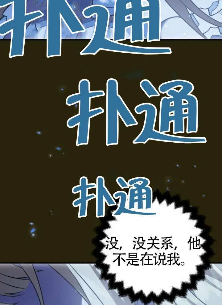 第35话28