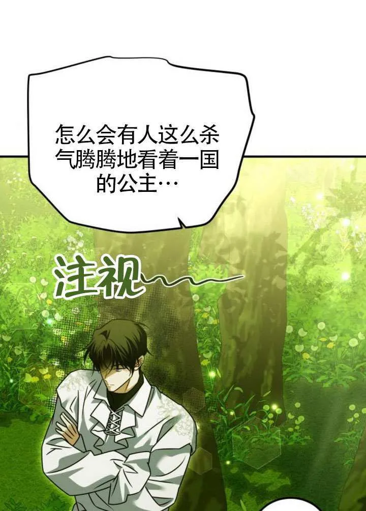 第36话42