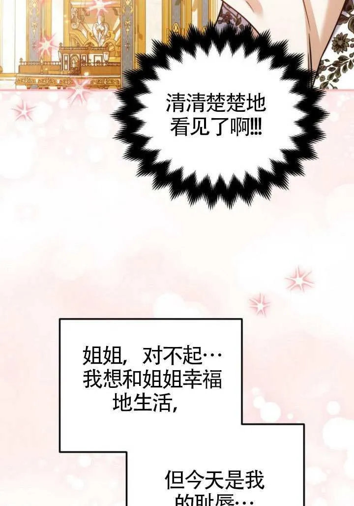 第32话64