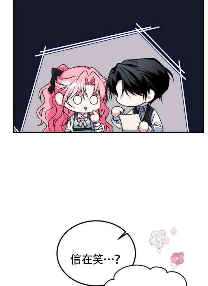 第09话15