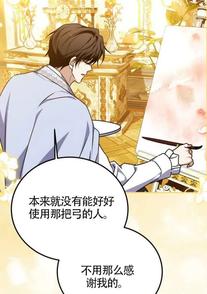 第49话58