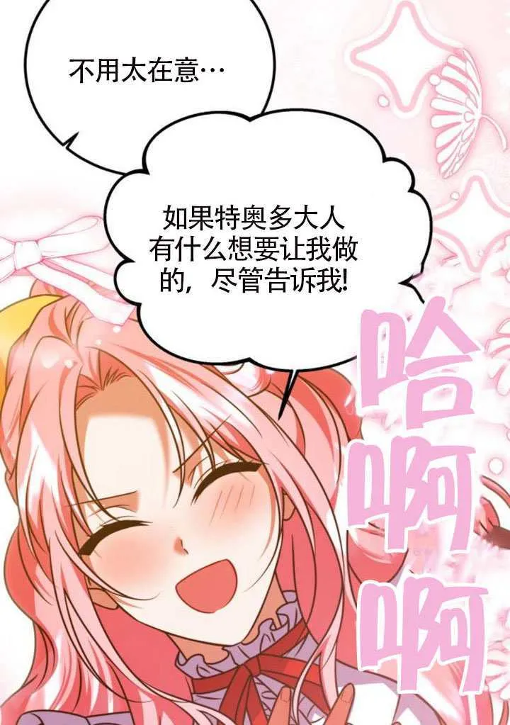 第49话61