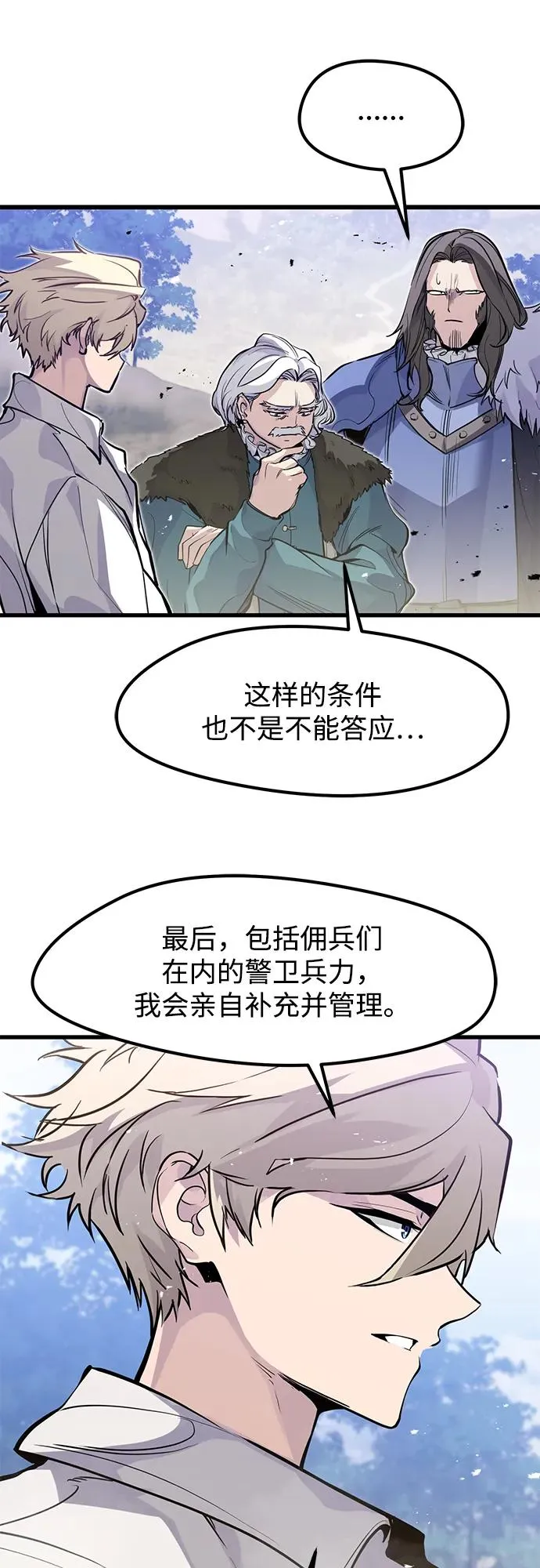 第28话38