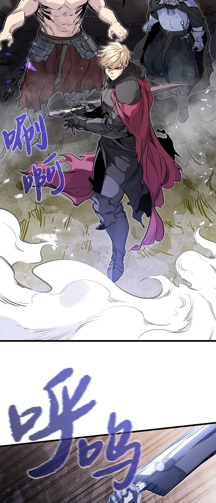 第26话31