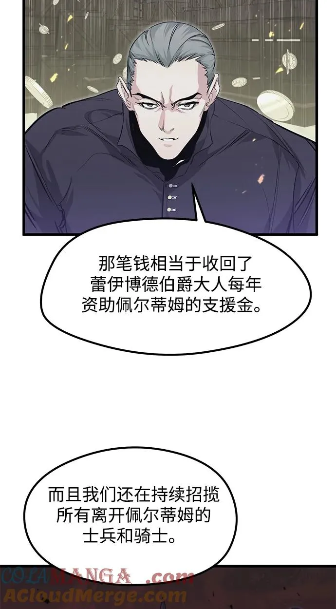 第10话36