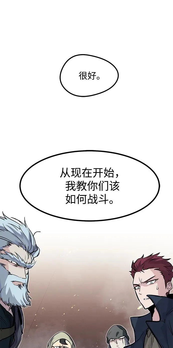 第24话29