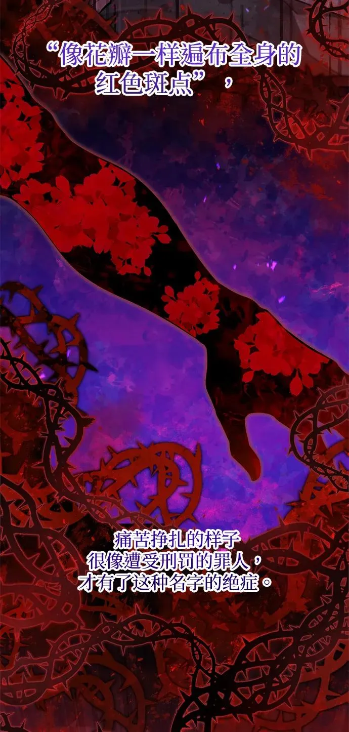第14话21