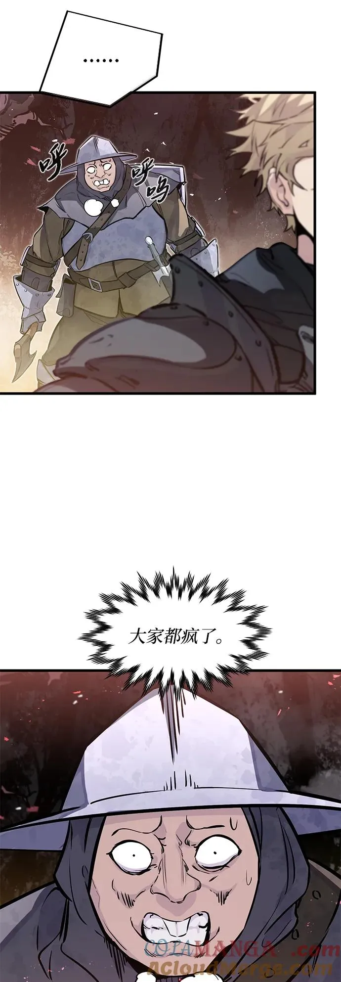 第23话39