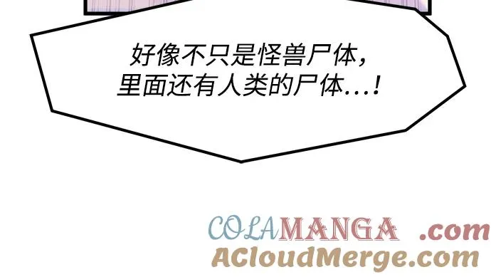 第26话36