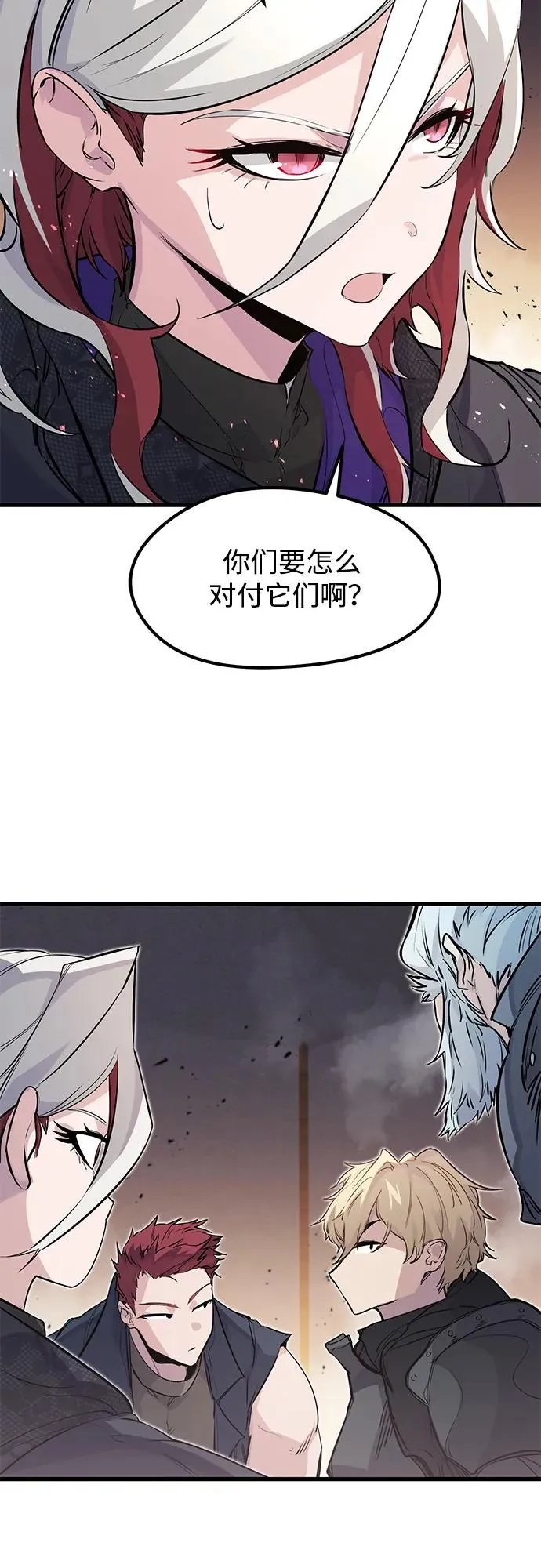 第24话40