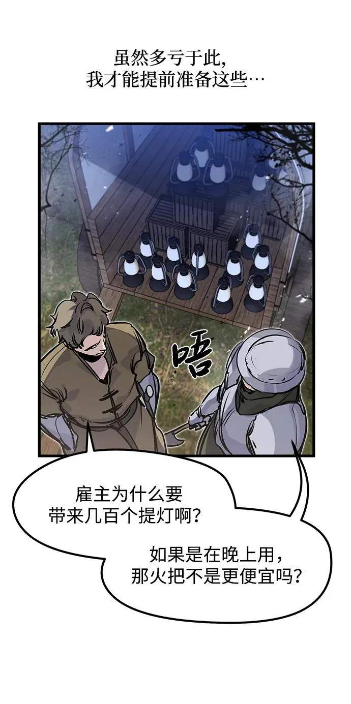 第21话47