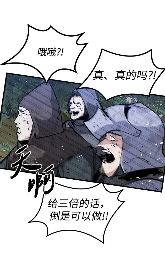 第21话17
